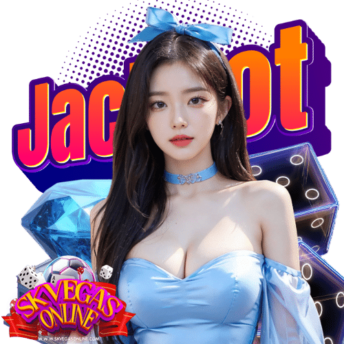 skvegasonline โปรโมชั่นมากมาย